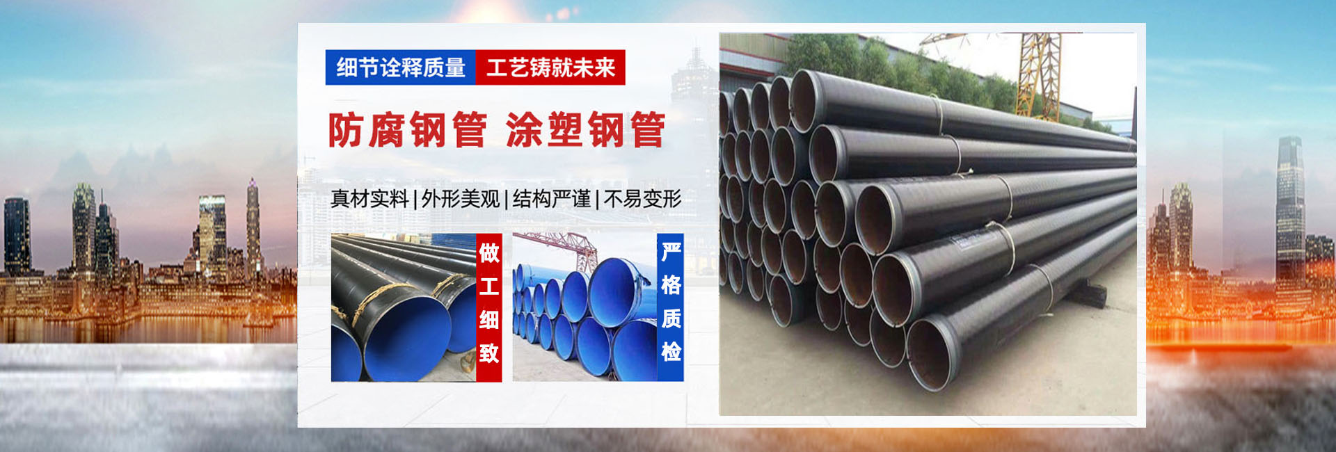 河北滄州鹽山瑞通保溫鋼管廠(chǎng)